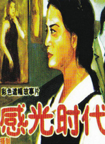 女人自尉
